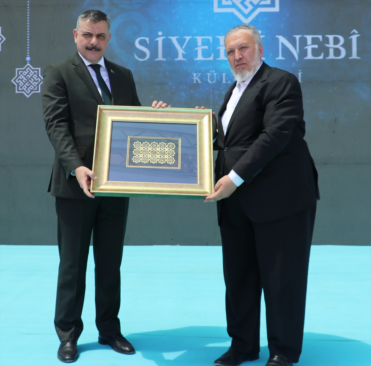 Sivas'ta Siyer-i Nebi Külliyesi için temel atma töreni düzenlendi