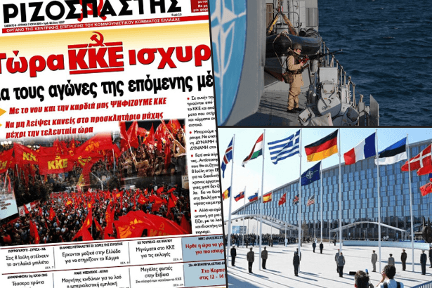 Rizospastis'den yeni hükümetle ilgili önemli değerlendirme