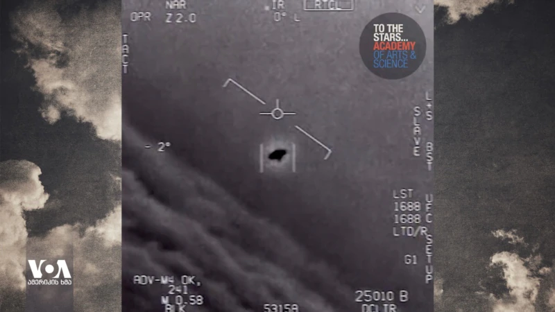 ABD’li Eski Donanma Pilotlarından UFO Açıklaması