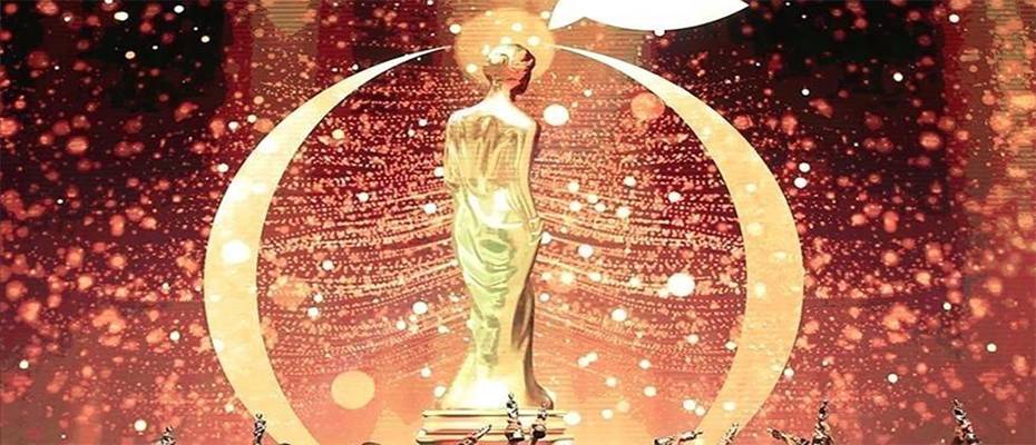 Antalya Altın Portakal Film Festivali iptal edildi