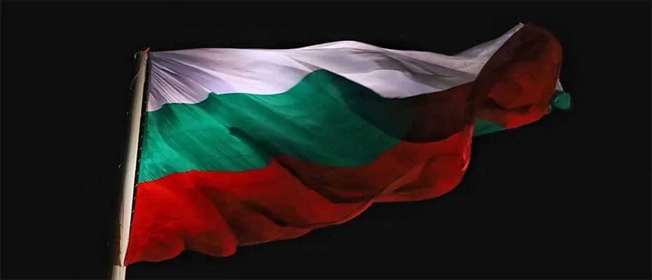 Bulgaristan, Şengen Bölgesi’ne tam katılıma hazırlanıyor