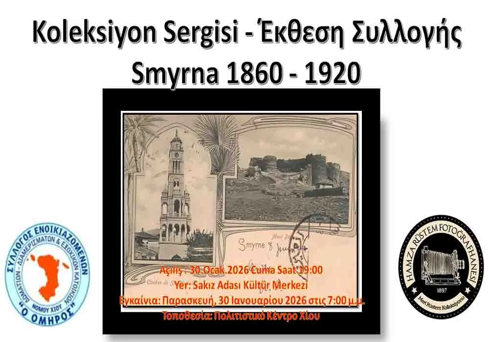 Mübadele Yıldönümünde Sakız Adası’nda Anlamlı İzmir Fotoğrafları Sergisi