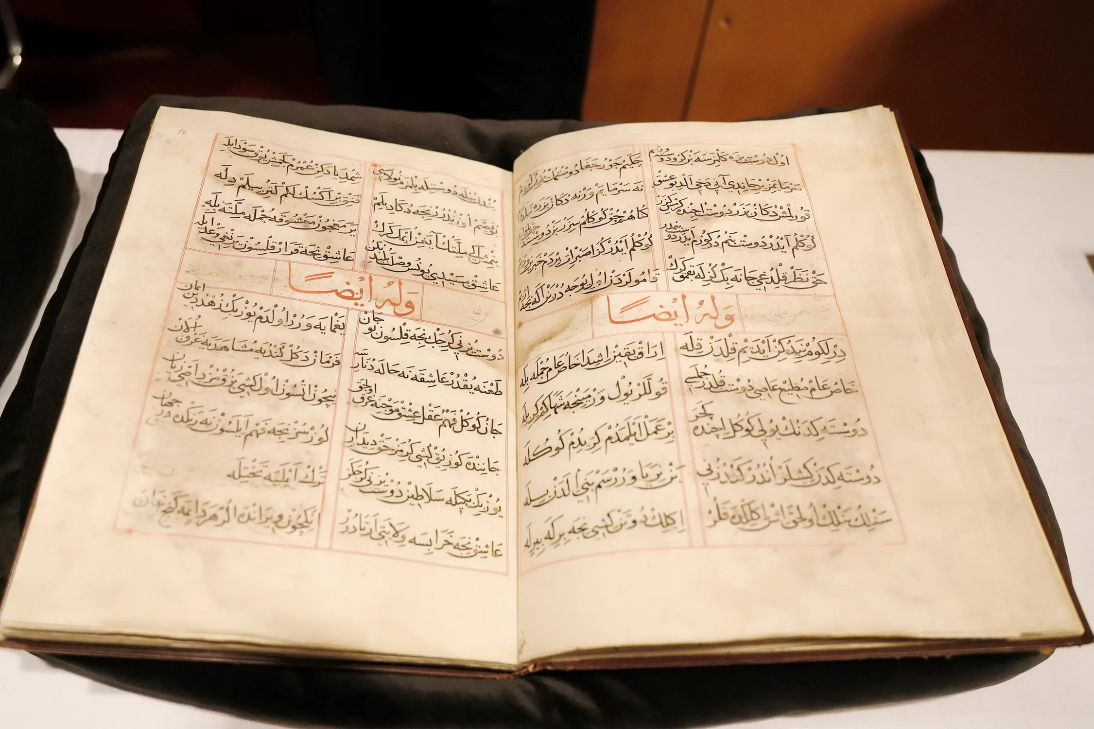 Yunus Emre’nin Kayıp Elyazması Berlin’de Gün Yüzüne Çıktı
